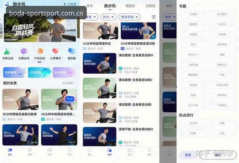 2026半岛体育移动端 2026半岛体育移动端深度评测:v2.0.8版本重构移动体育体验的底层逻辑